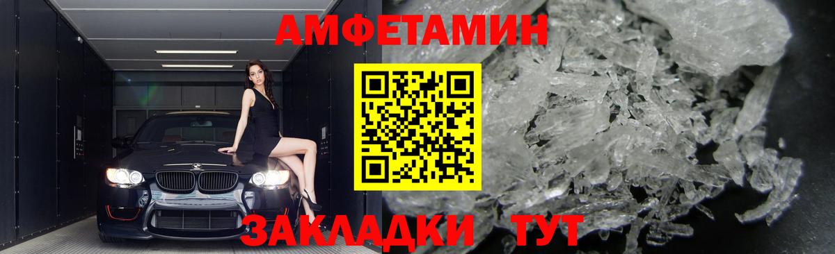 АМФ 98% Ачхой-Мартан