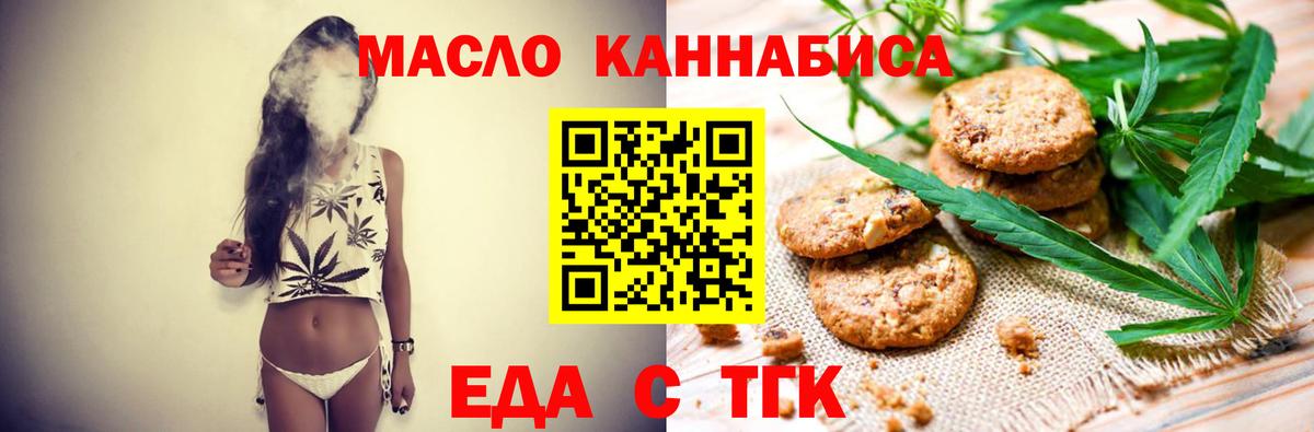 ЭКСТАЗИ  Мефедрон кристаллы  МДМА  Купить наркотики цена  Ачхой-Мартан  NBOMe  Лсд 25  Вход с VPN  Кокаин  Каннабис 