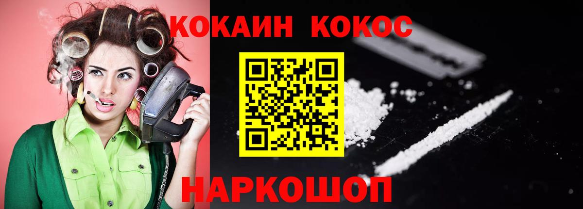 КОКАИН Перу Ачхой-Мартан