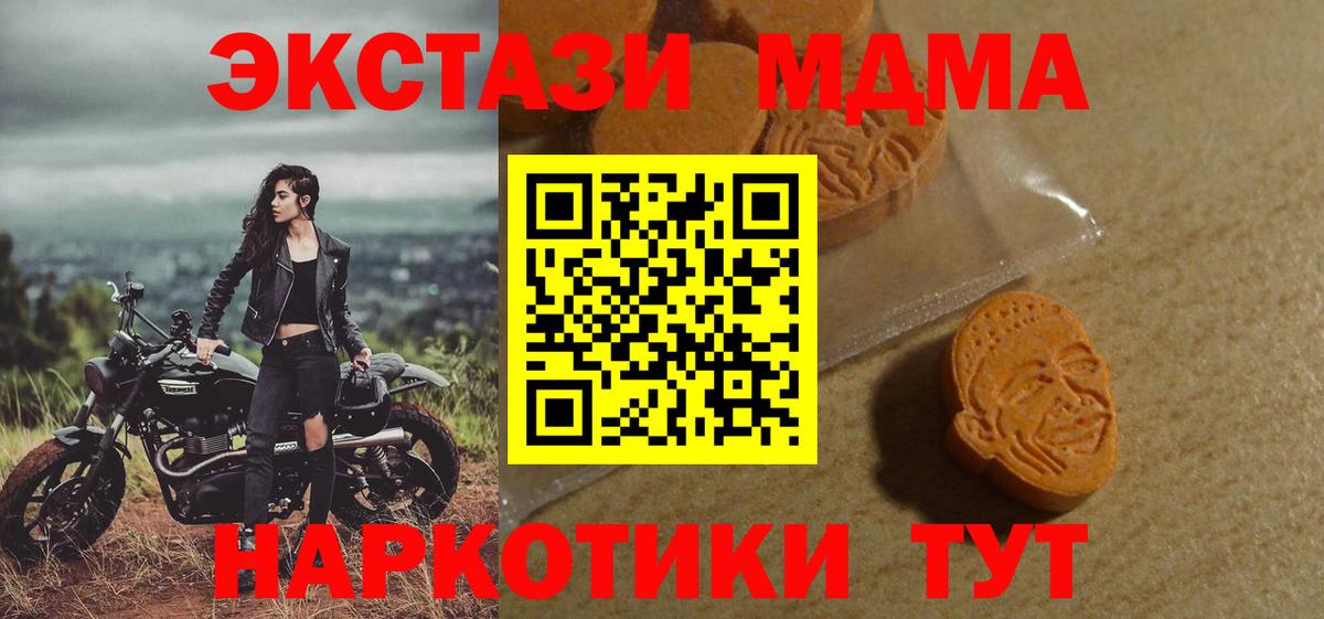 Меф Ачхой-Мартан