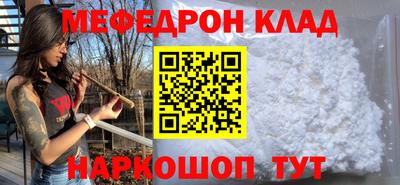 метадон Уссурийск