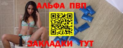 винт Усть-Джегута