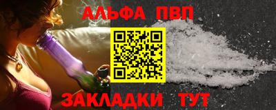 Альфа ПВП Тула