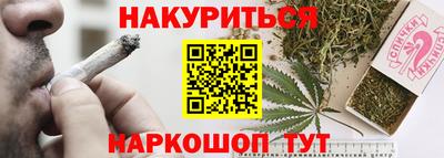 винт Усть-Джегута
