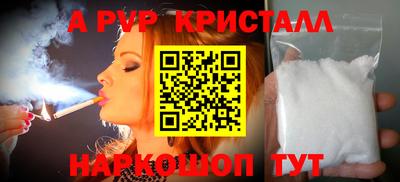 Альфа ПВП Тула