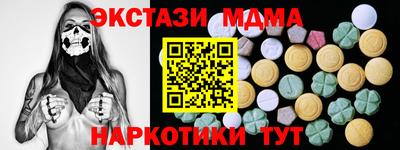 метадон Уссурийск