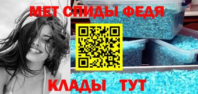 метадон Уссурийск