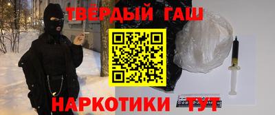 винт Усть-Джегута