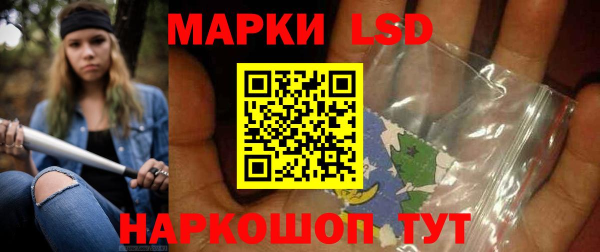 Лсд 25 экстази ecstasy  LSD-25 экстази ecstasy  Ачхой-Мартан  Вход с VPN 