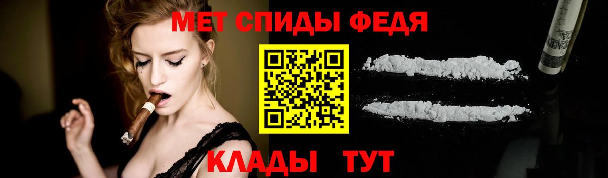 Первитин витя Ачхой-Мартан