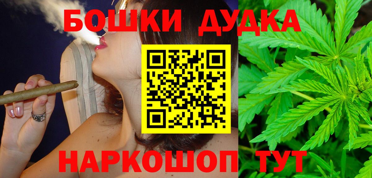 Канабис индика  Вход с VPN  МАРИХУАНА ГИДРОПОН  Ачхой-Мартан  Бошки марихуана Amnesia  Канабис MAZAR 